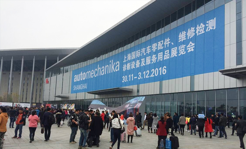 Automechanika Shanghai 2016.11.30-3.12